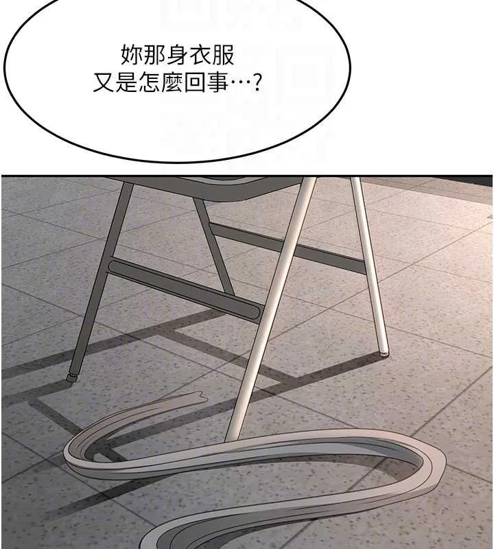 顶加套房的春天 第45話-求饒無效 第65页