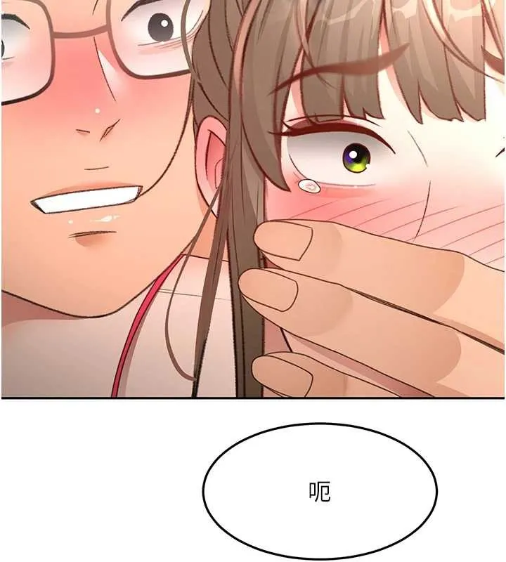 顶加套房的春天 第45話-求饒無效 第148页