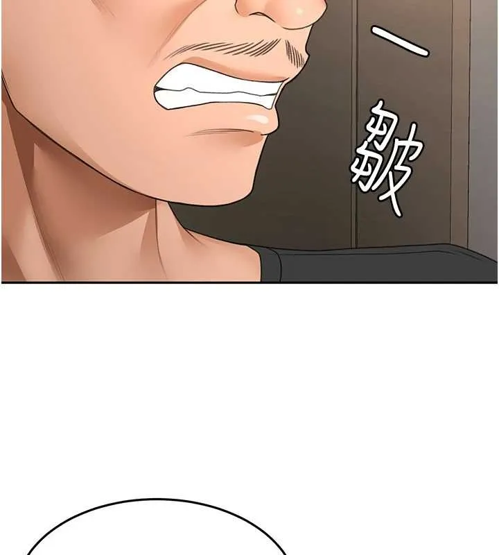 顶加套房的春天 第45話-求饒無效 第60页