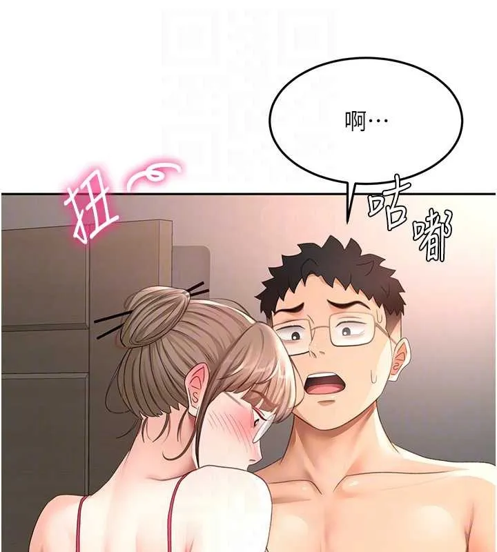 顶加套房的春天 第45話-求饒無效 第100页