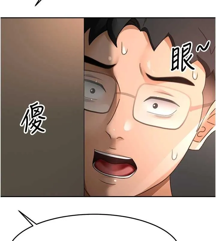 顶加套房的春天 第45話-求饒無效 第83页
