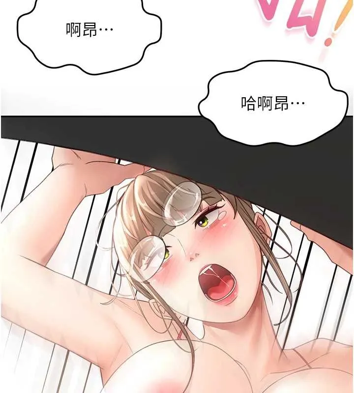 顶加套房的春天 第45話-求饒無效 第18页
