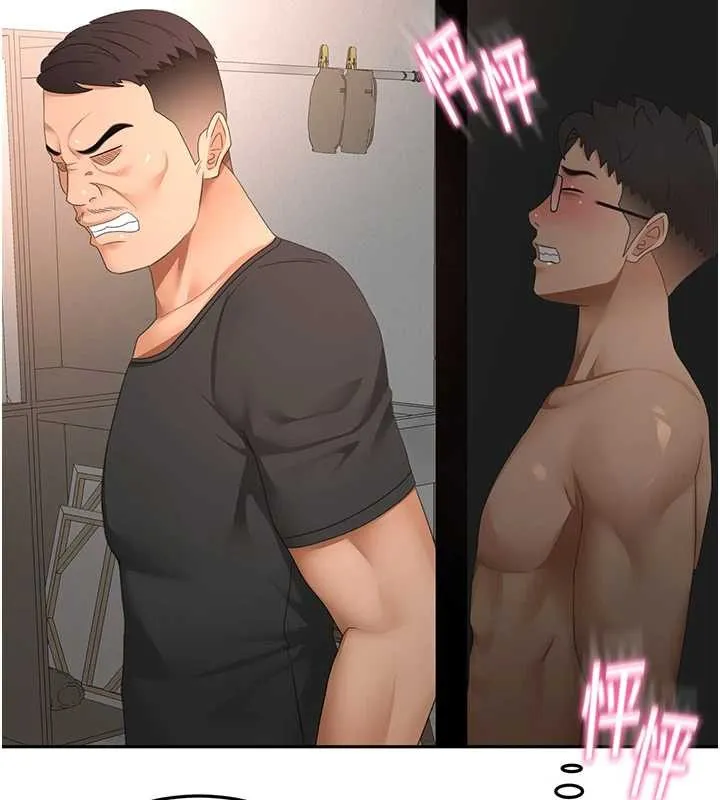 顶加套房的春天 第45話-求饒無效 第67页