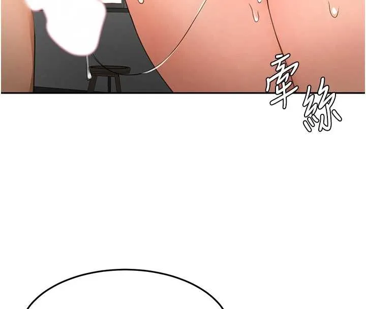顶加套房的春天 第45話-求饒無效 第165页