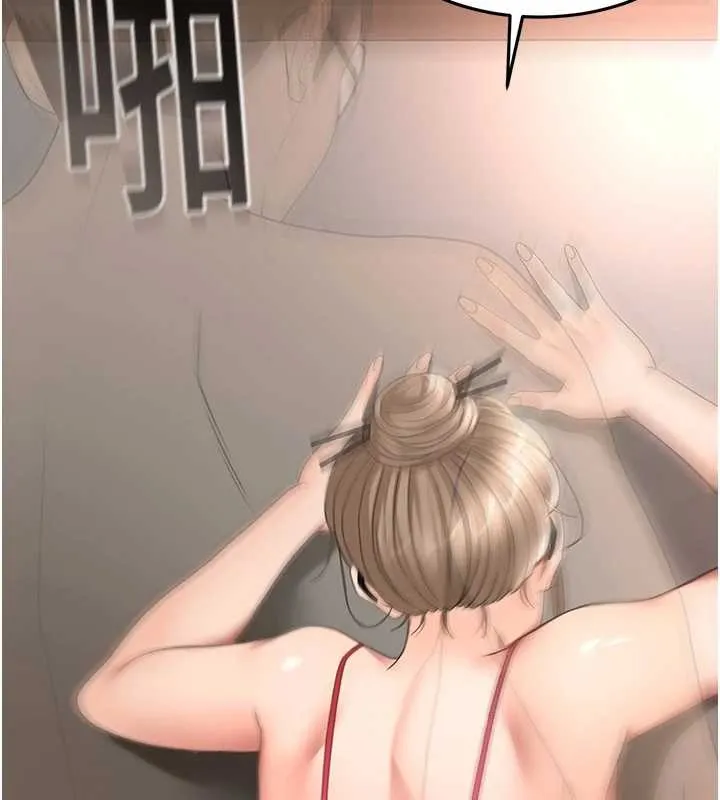 顶加套房的春天 第45話-求饒無效 第30页