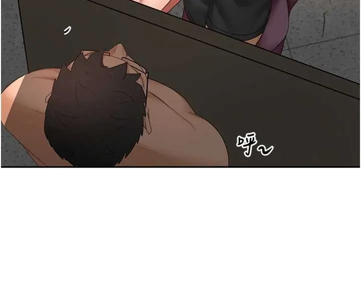 顶加套房的春天 第45話-求饒無效 第76页