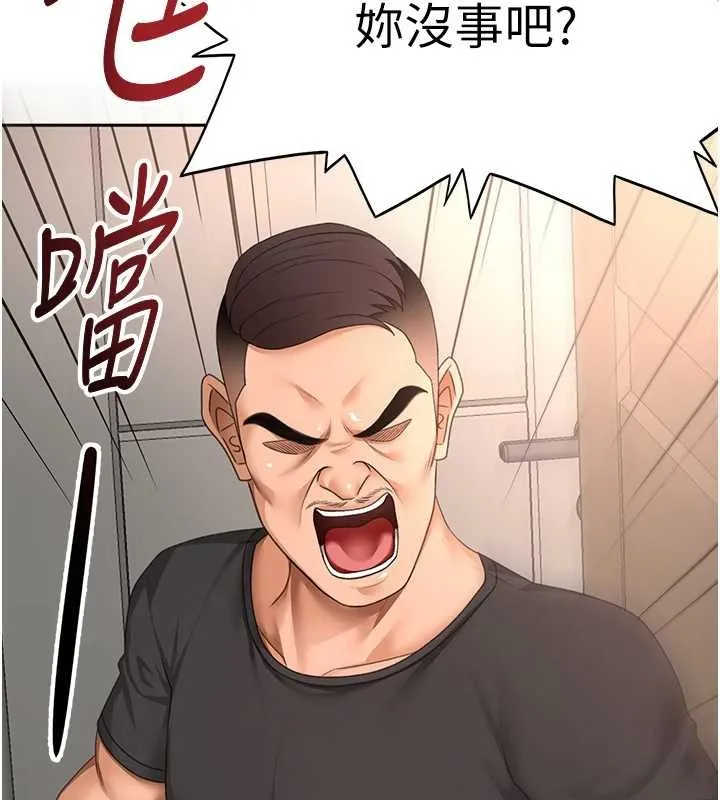 顶加套房的春天 第45話-求饒無效 第56页