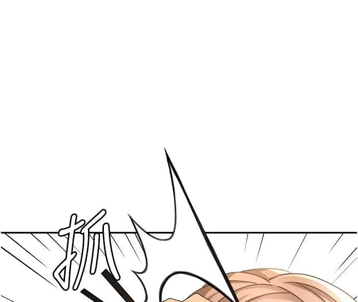 顶加套房的春天 第45話-求饒無效 第8页