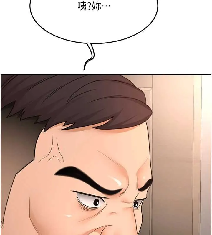 顶加套房的春天 第45話-求饒無效 第59页