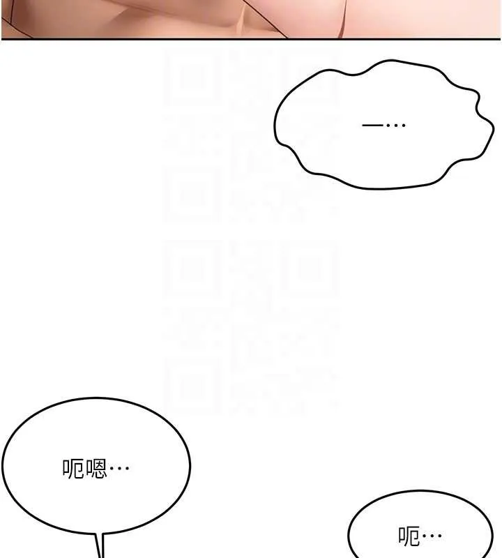 顶加套房的春天 第45話-求饒無效 第49页