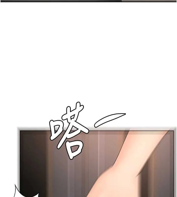 顶加套房的春天 第66話-有錢人的社交聚會 第136页
