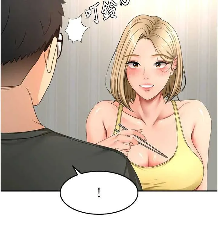 顶加套房的春天 第66話-有錢人的社交聚會 第58页