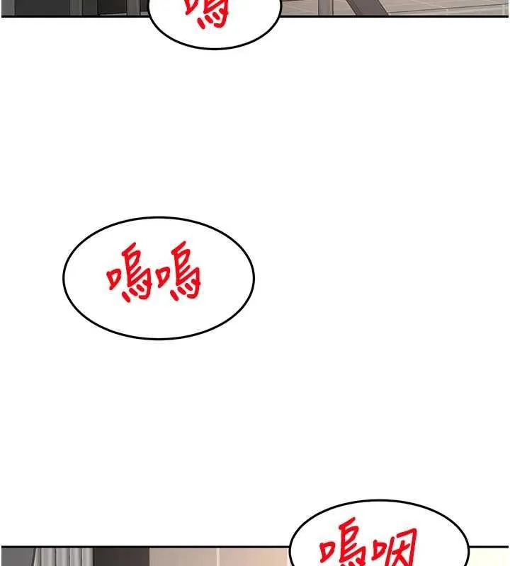 顶加套房的春天 第66話-有錢人的社交聚會 第32页