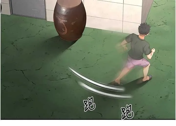 顶加套房的春天 第66話-有錢人的社交聚會 第41页