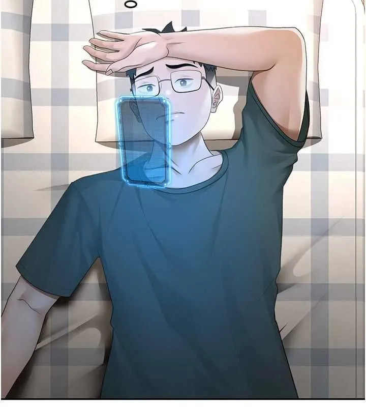 顶加套房的春天 第66話-有錢人的社交聚會 第27页