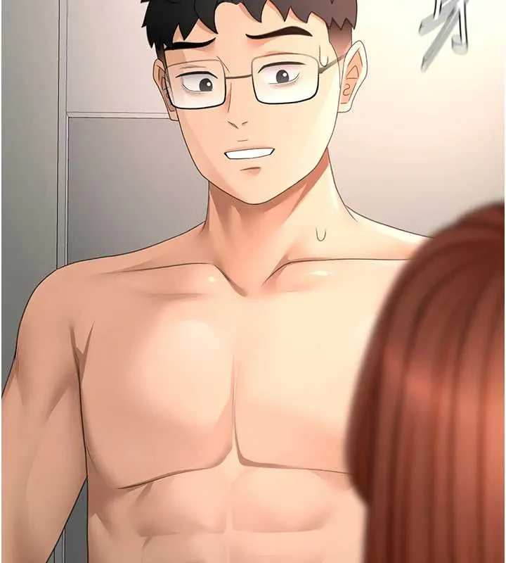 顶加套房的春天 第66話-有錢人的社交聚會 第2页