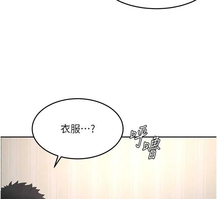 顶加套房的春天 第66話-有錢人的社交聚會 第53页