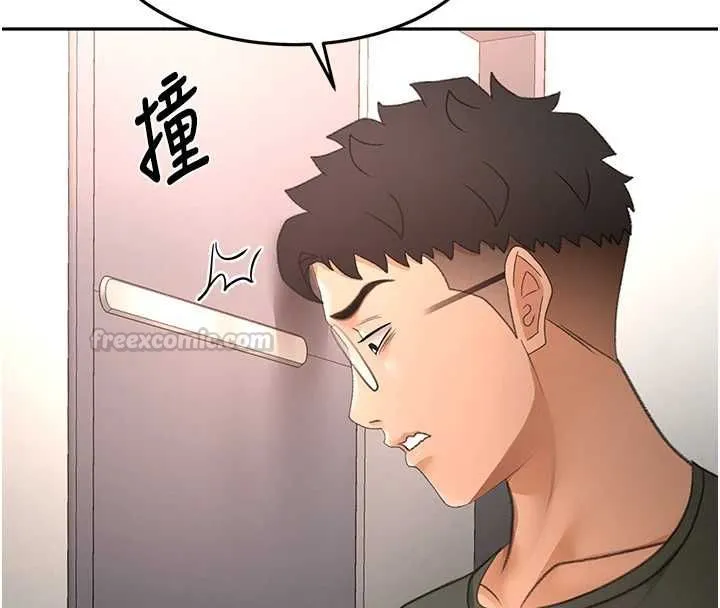 顶加套房的春天 第66話-有錢人的社交聚會 第15页