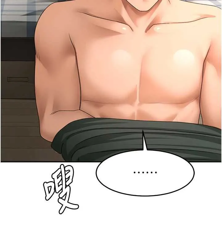 顶加套房的春天 第66話-有錢人的社交聚會 第5页