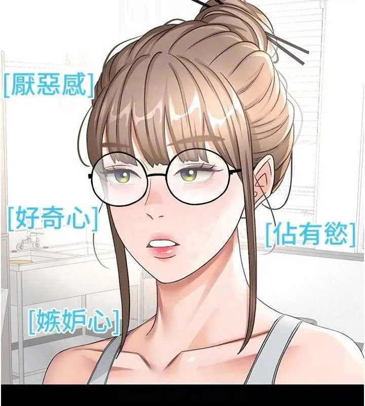 顶加套房的春天 第33話-院長，這姿勢可以嗎? 第47页