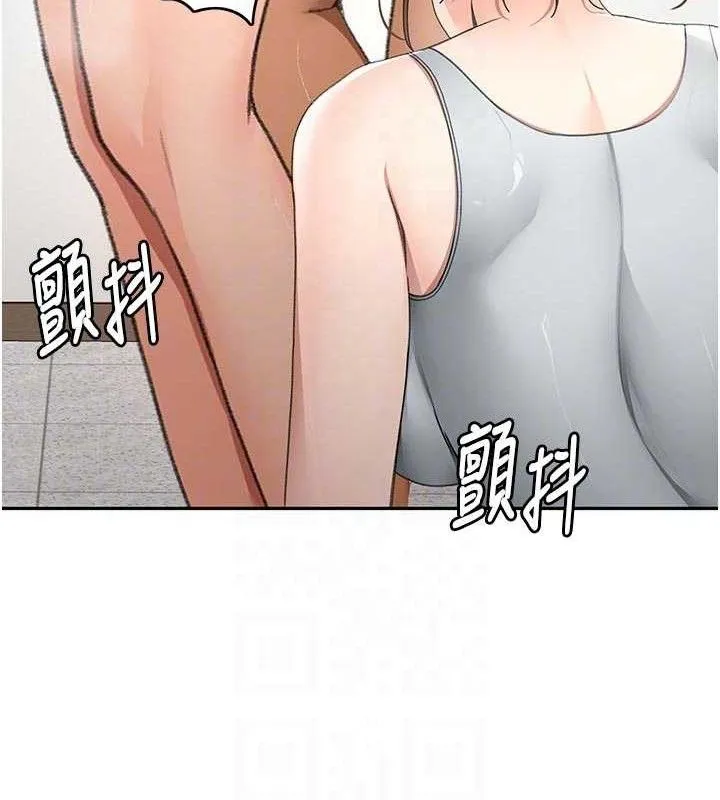 顶加套房的春天 第33話-院長，這姿勢可以嗎? 第108页