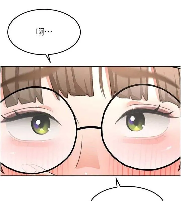 顶加套房的春天 第33話-院長，這姿勢可以嗎? 第122页