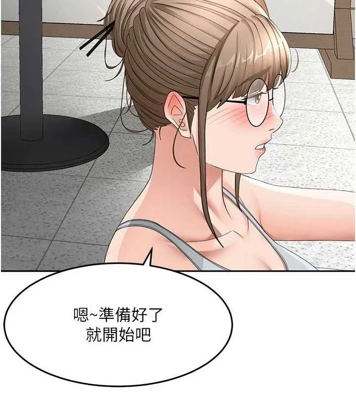 顶加套房的春天 第33話-院長，這姿勢可以嗎? 第52页