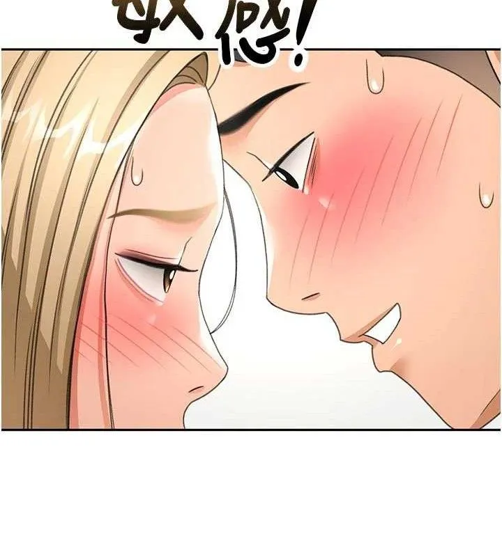 顶加套房的春天 第33話-院長，這姿勢可以嗎? 第29页