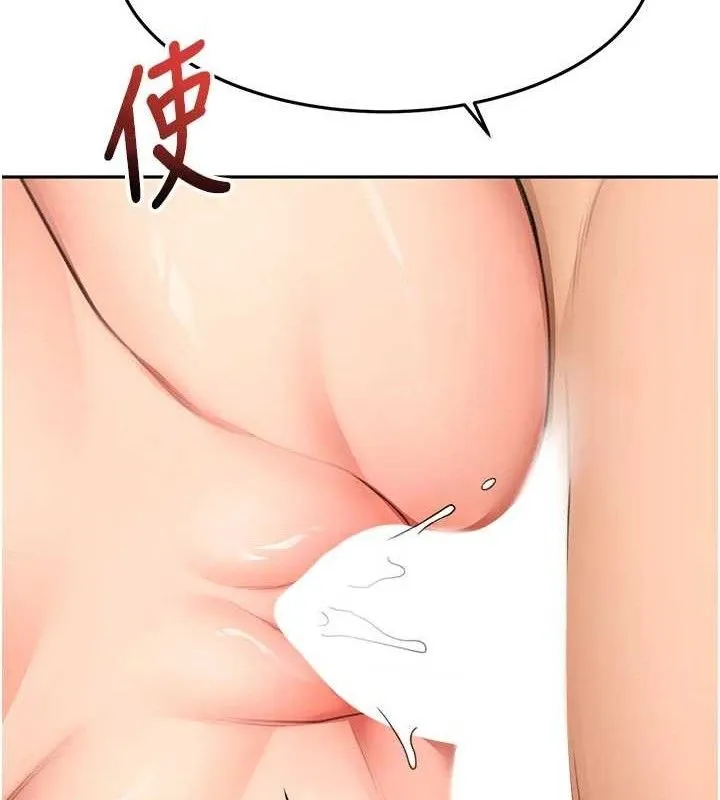 顶加套房的春天 第33話-院長，這姿勢可以嗎? 第128页