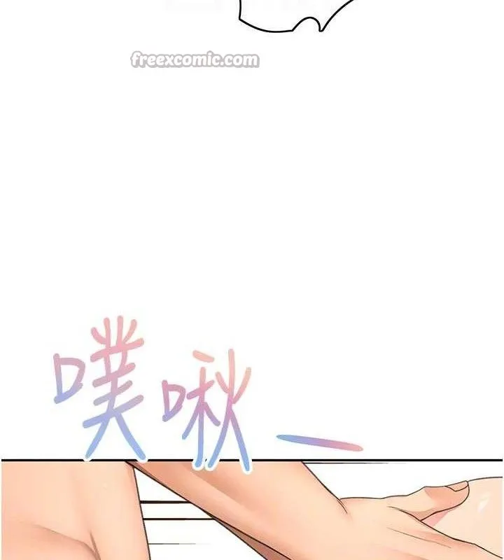 顶加套房的春天 第33話-院長，這姿勢可以嗎? 第97页