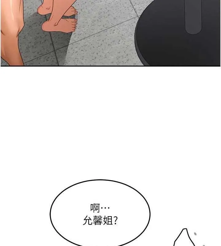 顶加套房的春天 第33話-院長，這姿勢可以嗎? 第145页