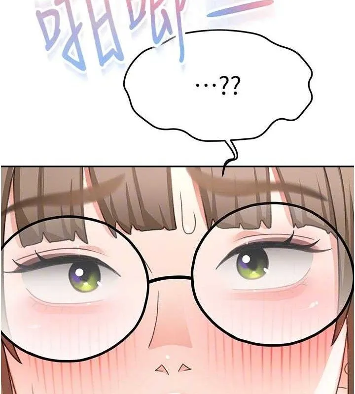 顶加套房的春天 第33話-院長，這姿勢可以嗎? 第103页