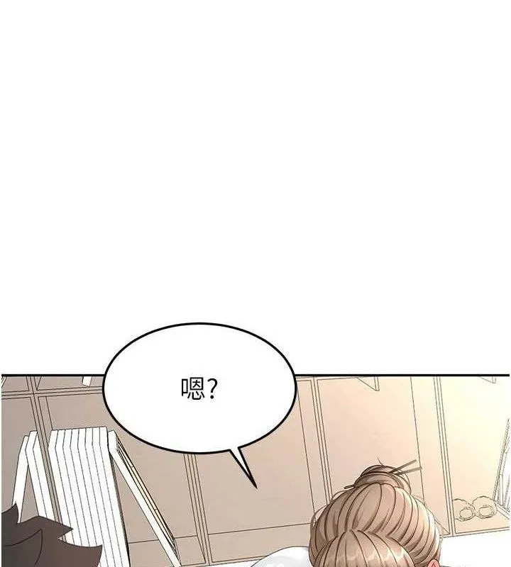 顶加套房的春天 第33話-院長，這姿勢可以嗎? 第92页
