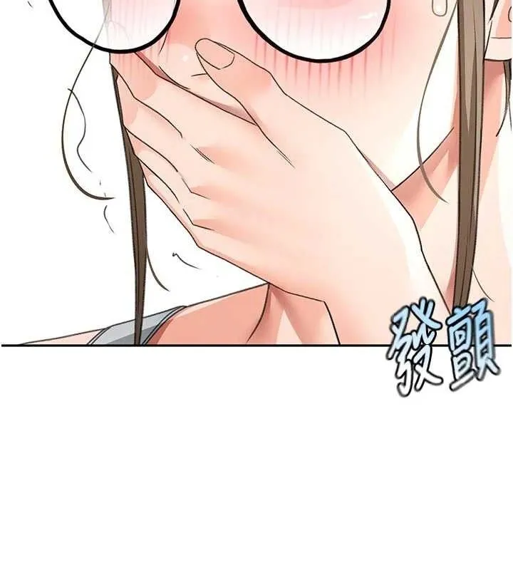 顶加套房的春天 第33話-院長，這姿勢可以嗎? 第112页