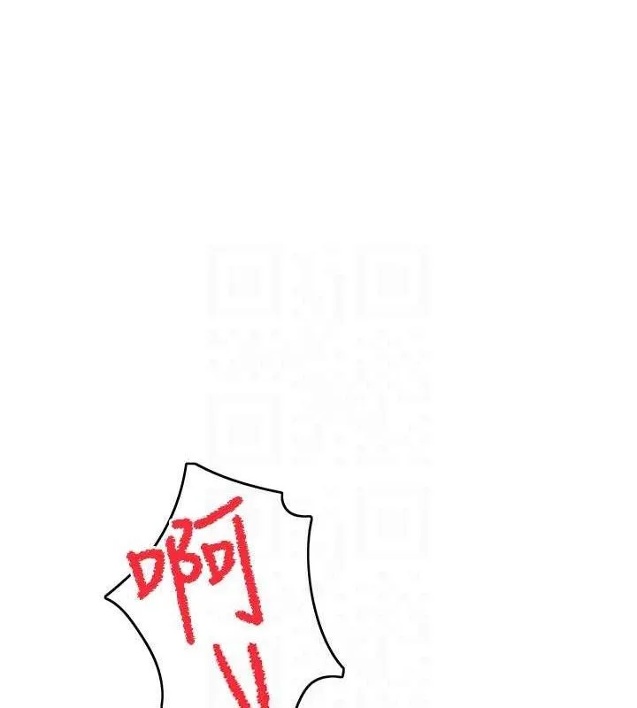 顶加套房的春天 第33話-院長，這姿勢可以嗎? 第100页