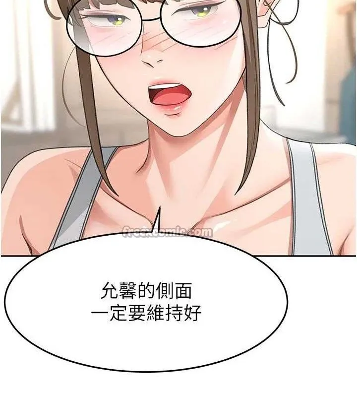 顶加套房的春天 第33話-院長，這姿勢可以嗎? 第55页