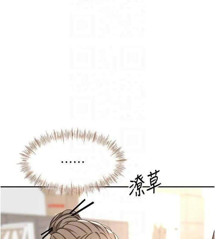 顶加套房的春天 第33話-院長，這姿勢可以嗎? 第17页