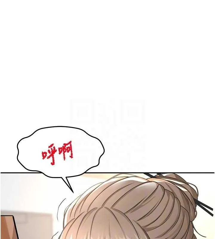 顶加套房的春天 第33話-院長，這姿勢可以嗎? 第73页