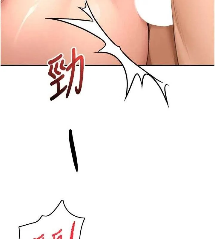 顶加套房的春天 第33話-院長，這姿勢可以嗎? 第129页