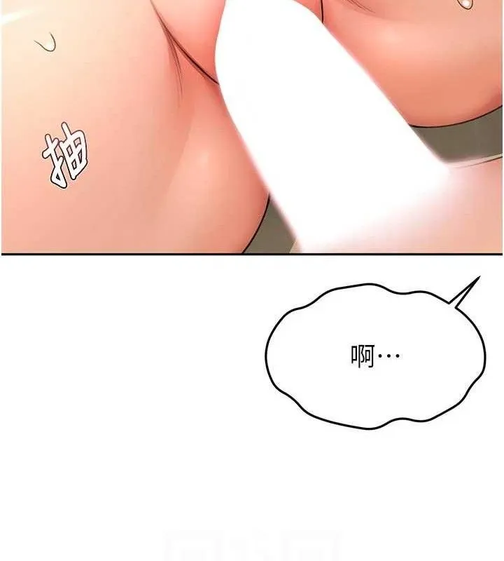 顶加套房的春天 第33話-院長，這姿勢可以嗎? 第31页