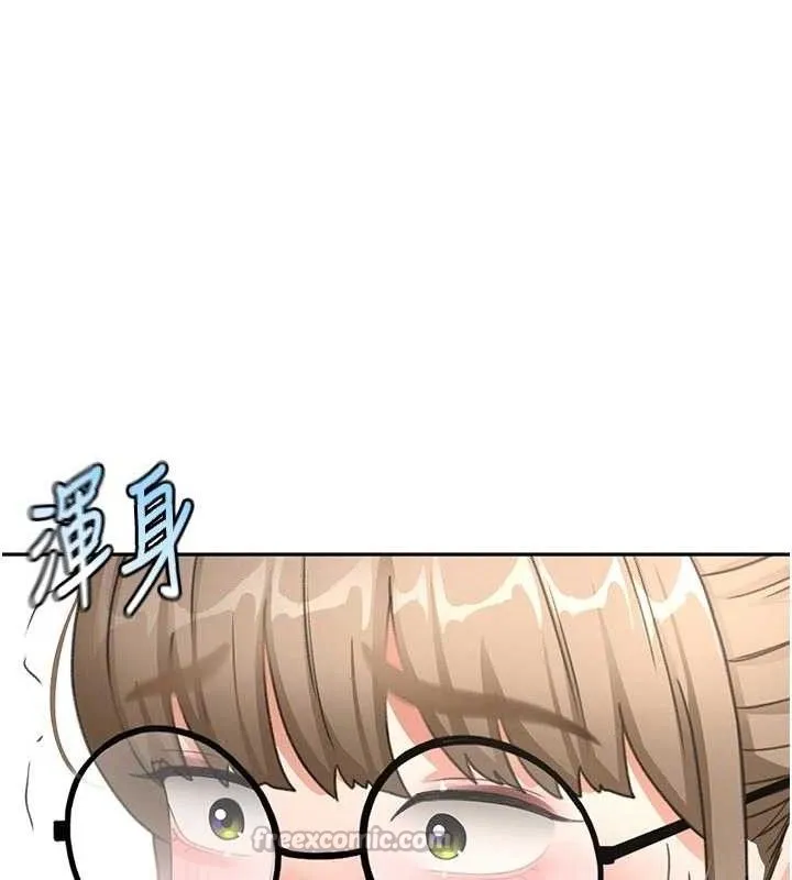 顶加套房的春天 第33話-院長，這姿勢可以嗎? 第111页