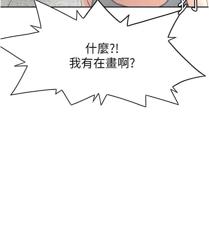 顶加套房的春天 第33話-院長，這姿勢可以嗎? 第78页