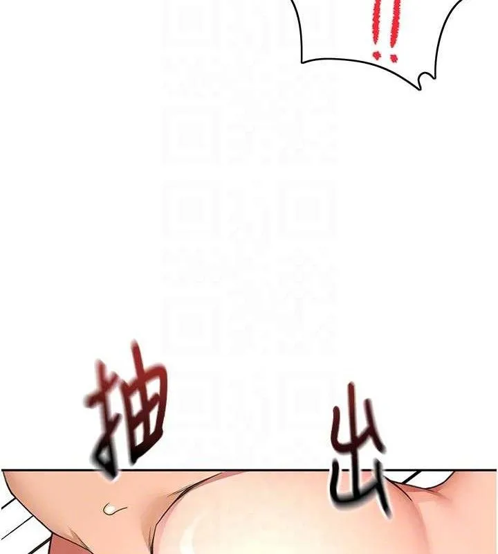 顶加套房的春天 第33話-院長，這姿勢可以嗎? 第95页