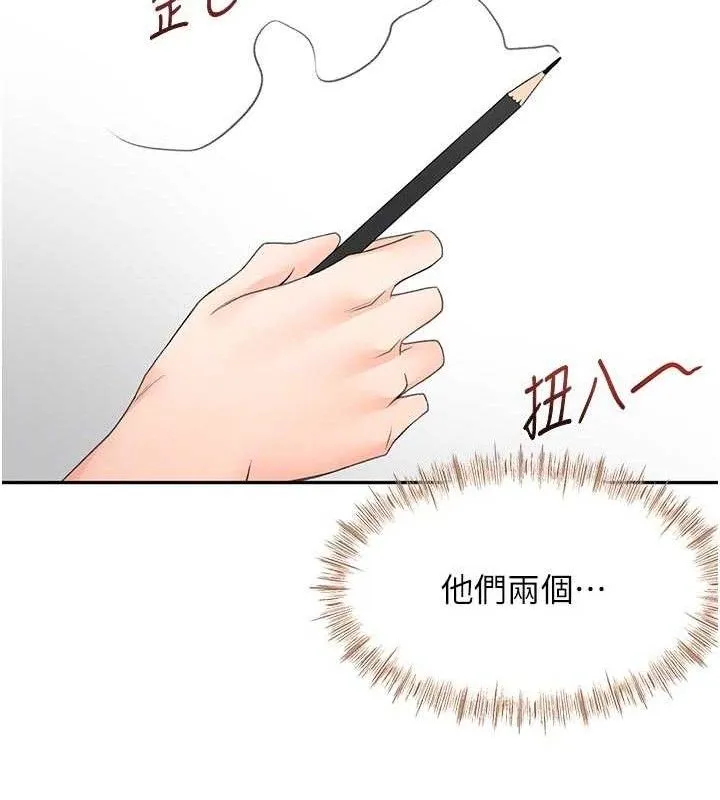 顶加套房的春天 第33話-院長，這姿勢可以嗎? 第20页
