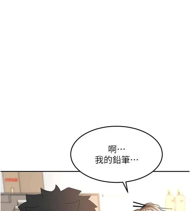 顶加套房的春天 第33話-院長，這姿勢可以嗎? 第85页