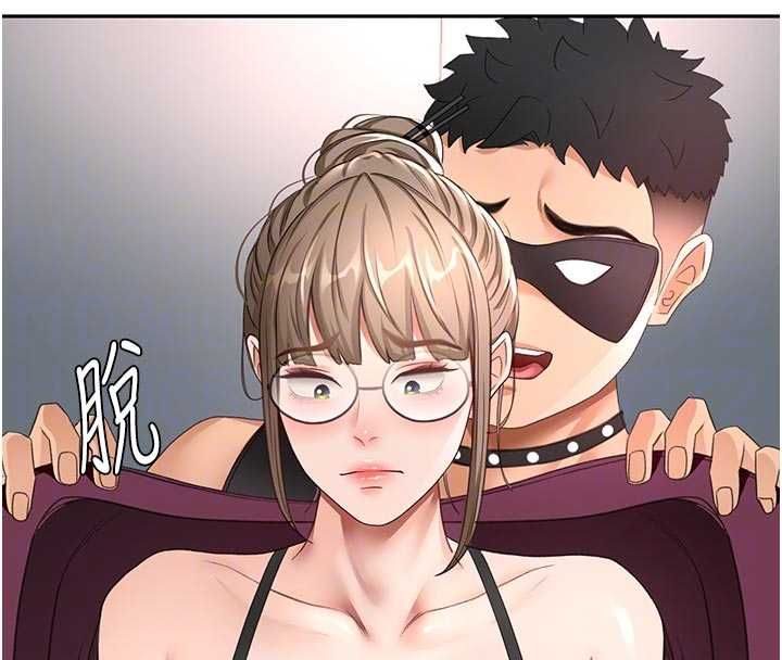 顶加套房的春天 第67話-老師的行為藝術展示 第85页