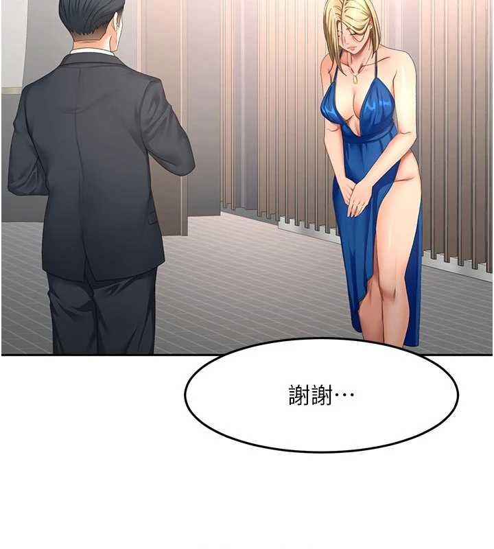 顶加套房的春天 第67話-老師的行為藝術展示 第102页