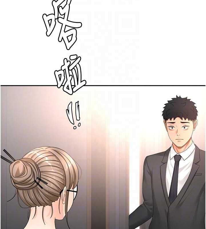 顶加套房的春天 第67話-老師的行為藝術展示 第61页