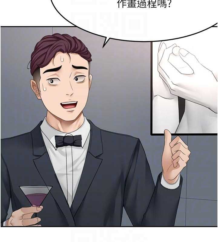 顶加套房的春天 第67話-老師的行為藝術展示 第115页