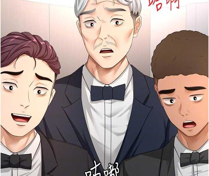 顶加套房的春天 第67話-老師的行為藝術展示 第125页